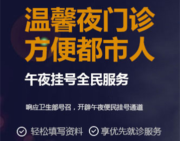 柳州柳仁堂医院